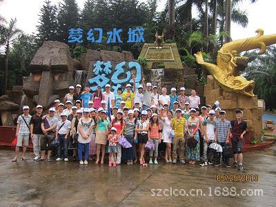 2013年员工珠海梦幻水城