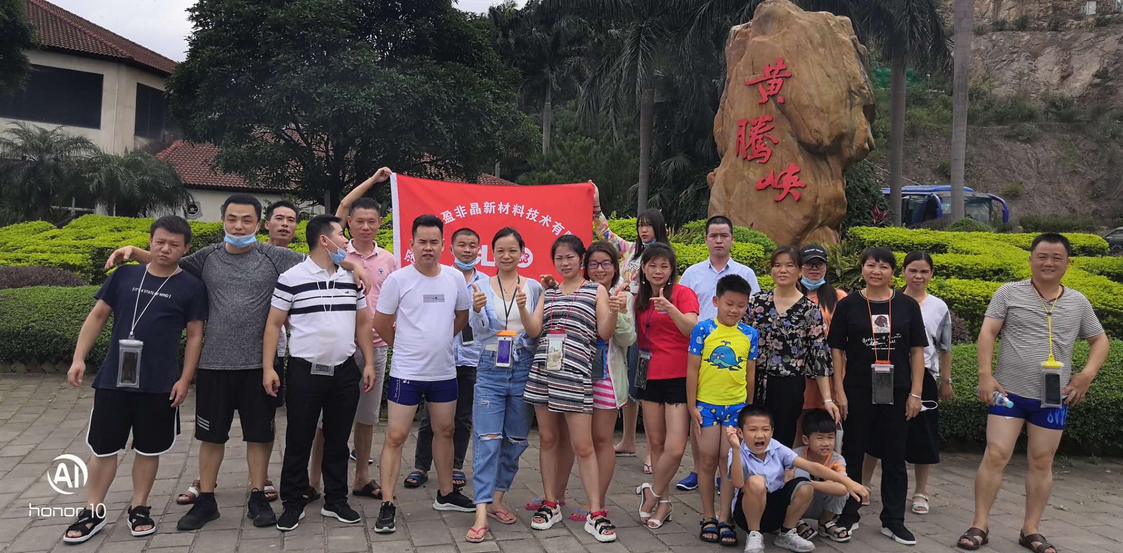 努力工作，风景诱人