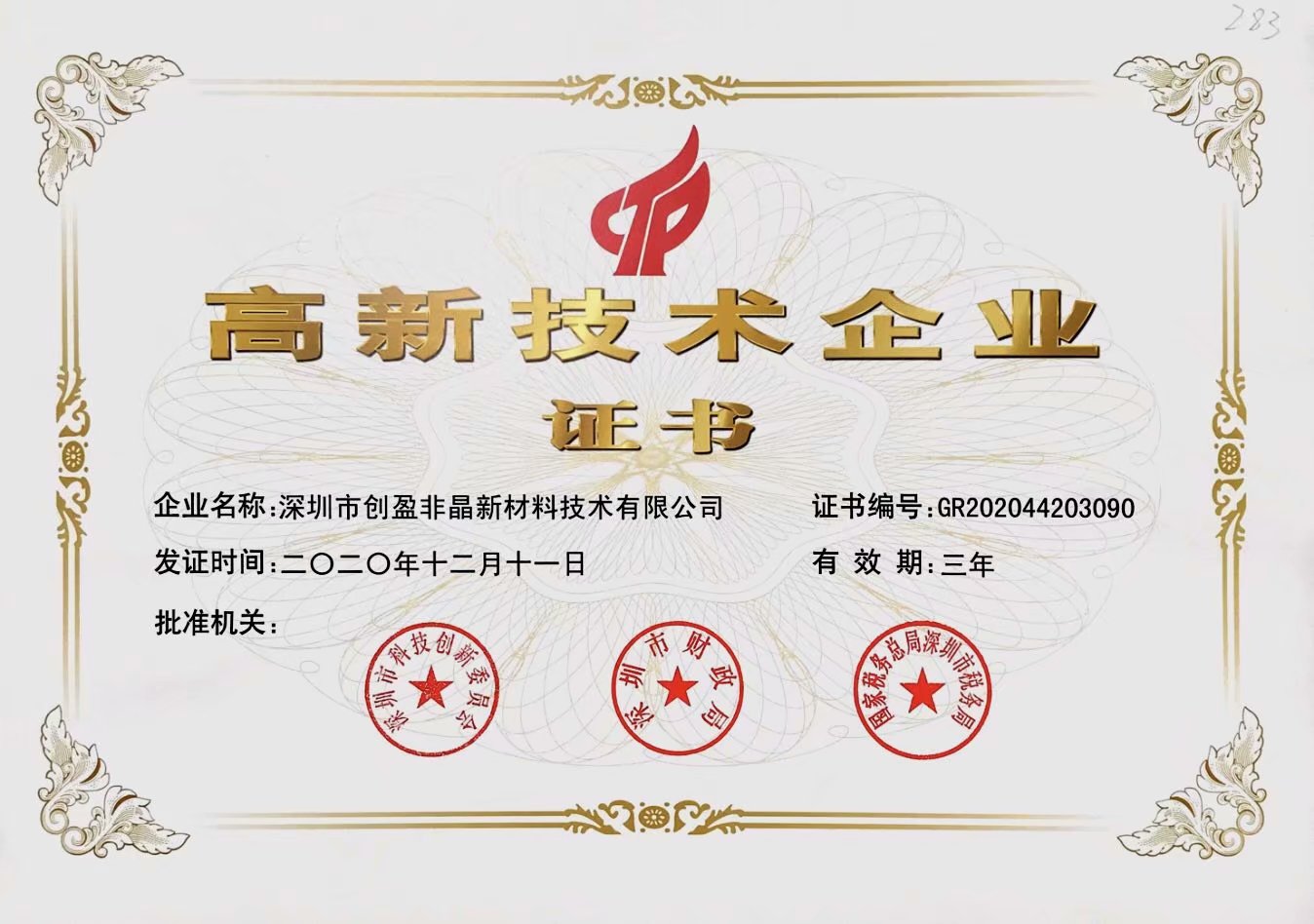 面朝大海/春暖花开