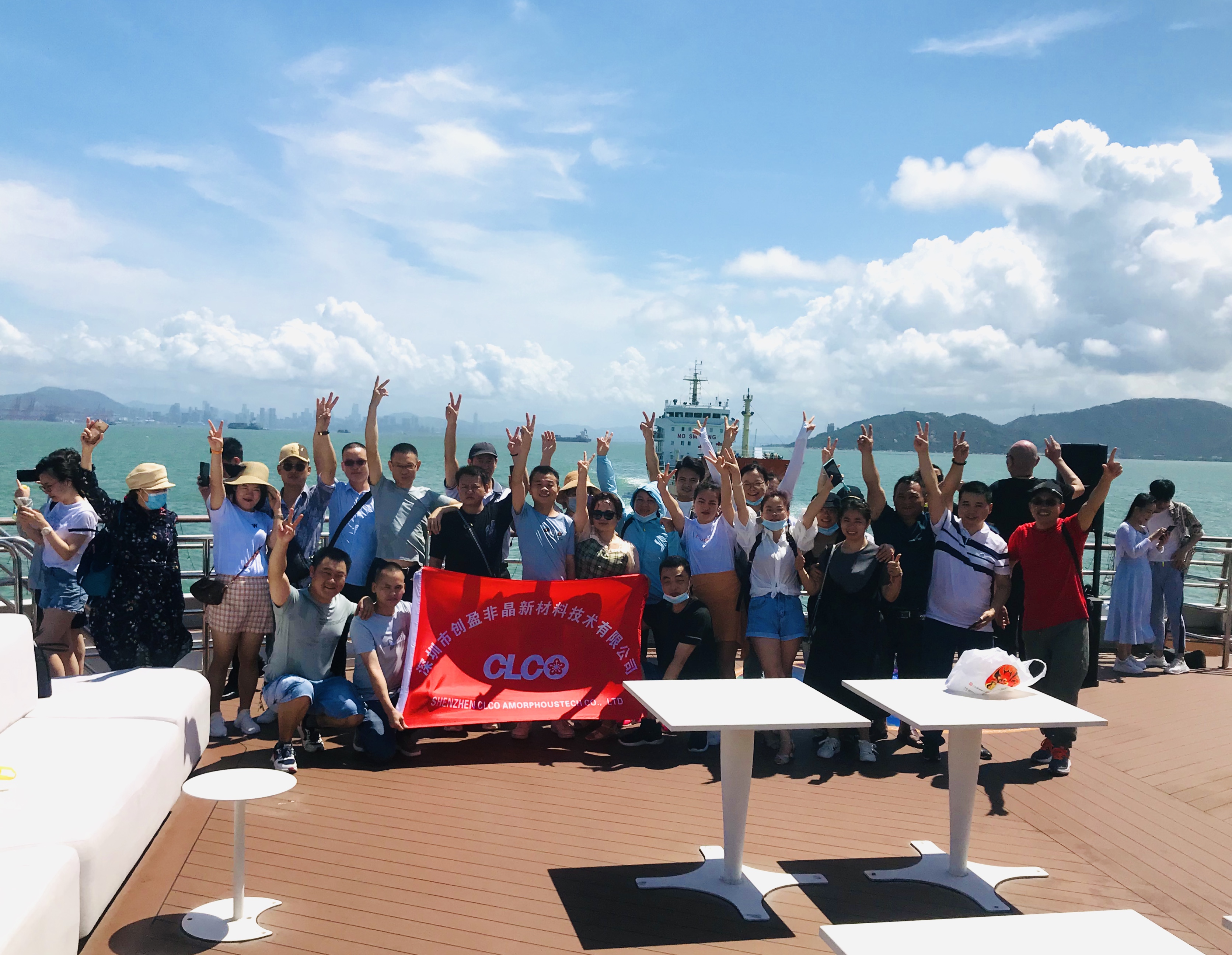 创盈非晶我爱您2021港珠澳大桥游