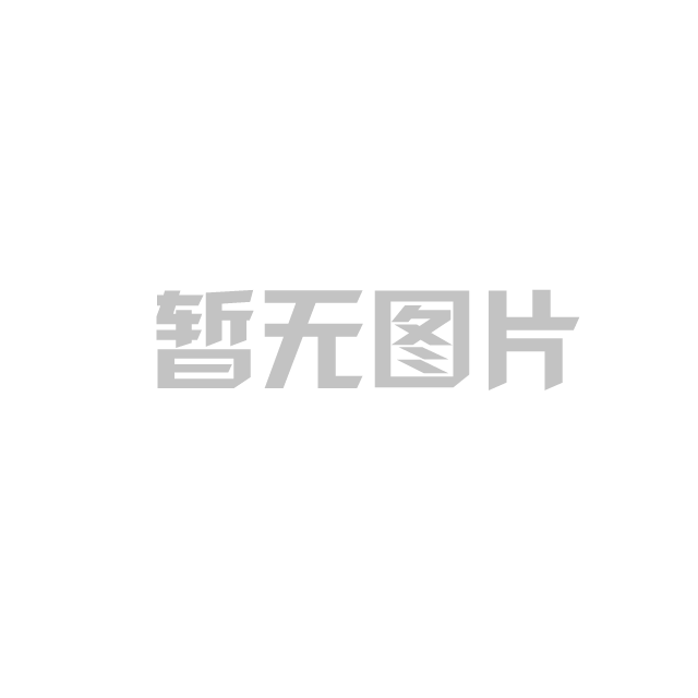 汽车电子产品认证AITF16949
